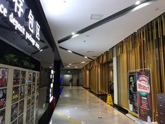 -上影国际影城(普陀绿地缤纷城店)
