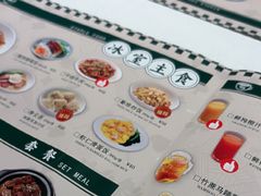 -葡珍轩冰室(虹桥机场T1店)