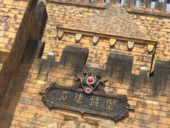 -青岛方特梦幻王国