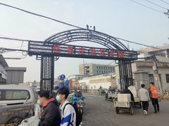 -岳各庄批发市场(西四环中路店)