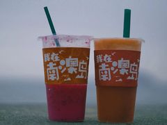 -南澳岛打卡果汁冰公司