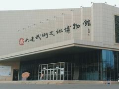 -大连武术文化博物馆