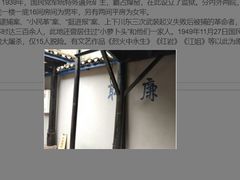 -渣滓洞