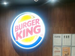 -汉堡王(西直门凯德MALL店)