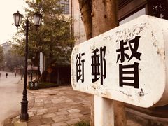 -两江国际影视城