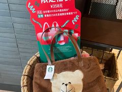 -星巴克(天津凯德天津湾店)