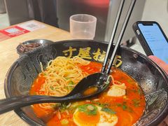 -寸屋拉面(凯德晶萃店)