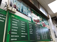 -凤城康记饭店