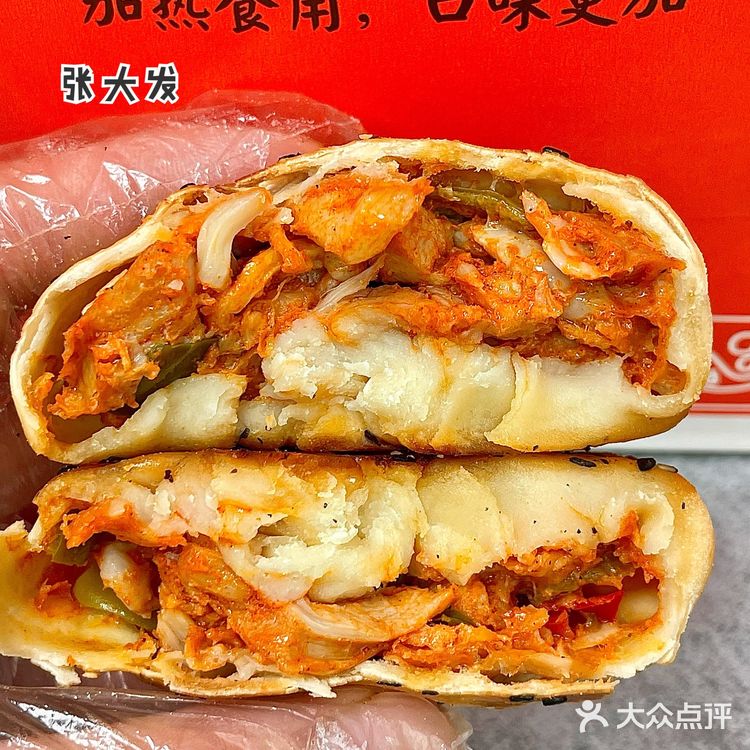 北京最会整活的烤包子‼️烤切糕烤鸡腿包太香了