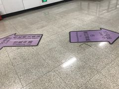 -龙溪路(地铁站)