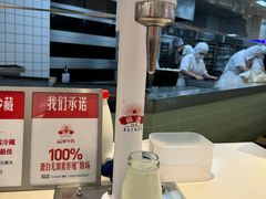 -红星前进面包牛奶公司(君太店)