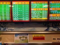 -民间老鸡汤面馆(中山北路店)