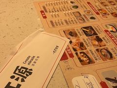 -三江源活鱼现烤(维多利摩尔城店)