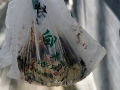 -清真·白记年糕(牛街北口店)