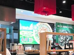-和府捞面(天河领展广场店)