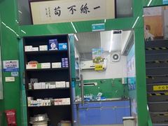 -瑞派动物医院·猫专科·至诚(江南中分院)