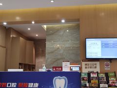 -佛山中大口腔医院·市二级口腔专科医院