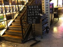 -FISH&POTATO Cō(地中海美食 万象城店)