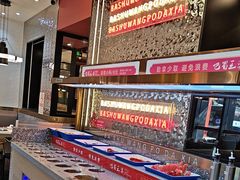 -巴蜀王婆大虾(南锣鼓巷店)