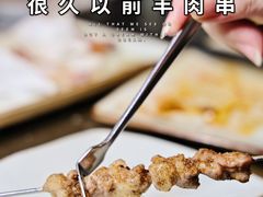 -很久以前羊肉串(大华三路店)