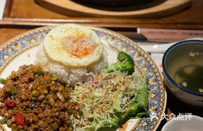 Indonesian Minced Meat Bura Rice