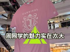 -美罗城