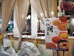 -乔阿马·江南味·驴肉香(龙湖华泾天街店)