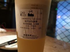-LELECHA乐乐茶(上海五角场万达广场店)