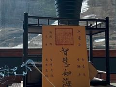 -云座·时光·观景咖啡厅(五爷庙店)