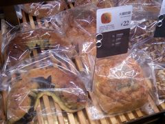 -原麦山丘(天虹店)