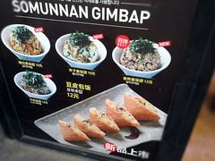 -传闻来紫菜包饭·打糕(西塔韩百店)