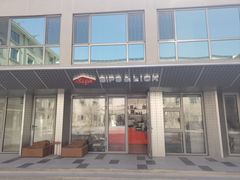 -Sips&Lick茶兰咖啡(五道口店)