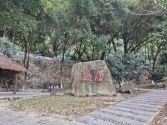-大雁山风景区