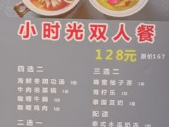 -米泰芒·东南亚料理(体育西店)