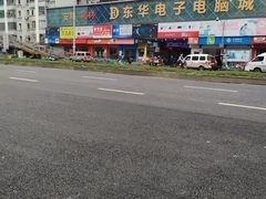 -东华电子电脑城(一环路南二段店)