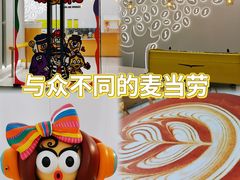 -麦当劳(徐汇漕溪北路百脑汇店)