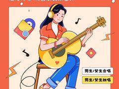 -堂会·KTV·自助餐·团建聚会(天河店)