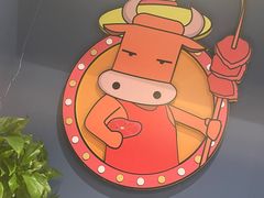 -燃尖儿自助串串火锅(新业广场店)