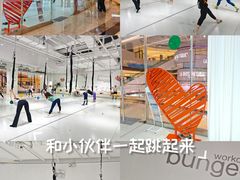 -Jumphai室内蹦极运动
