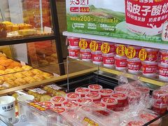 -味多美蛋糕(潘家园店)