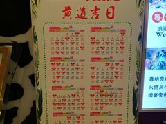 -沈阳于洪碧桂园凤凰酒店