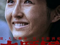 -中影国际影城(华发商都CINITY店)