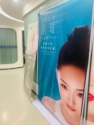 -联合丽格·张菡丽格医疗美容
