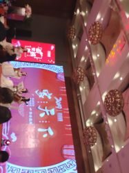 -重庆解放碑皇冠假日酒店·宴会厅