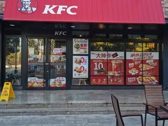 门面-肯德基(绿溪谷店)