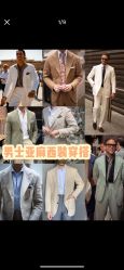 点击看大图 -香港威德诚洋服BESPOKE西服西装高级定制(上海湾一店)