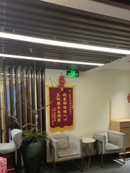 -芳朵美容养生SPA