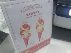 -CORNER CONE GELATO酷矿手作霜淇淋(南头古城店)