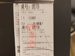 -赞酱川式烤肉(蜀都万达店)