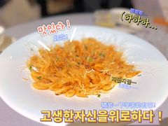 -狮王府淮扬菜(新街口友谊店)